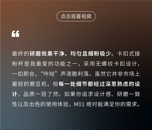 创新菠萝刀磨芯，泰摩 X MILLAB M01 火热销售中