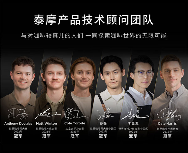 创新菠萝刀磨芯，泰摩 X MILLAB M01 火热销售中