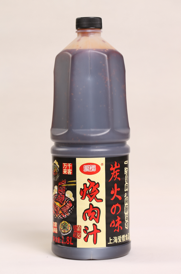 炭火味烧肉汁