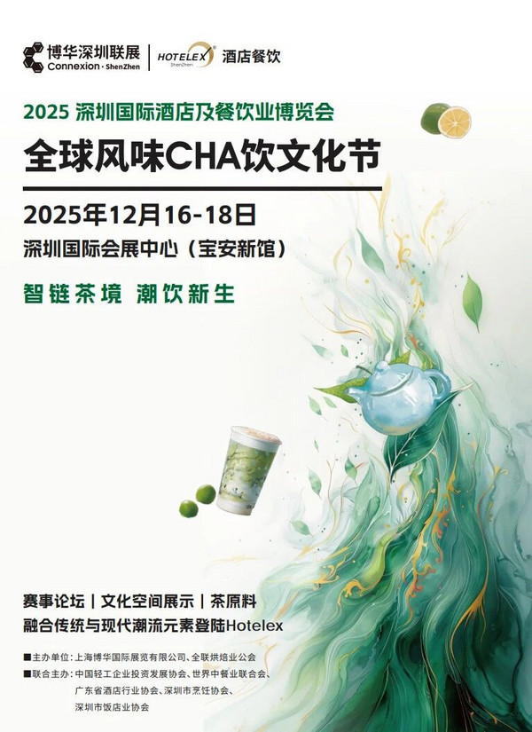 用茶底做IP，淘出30万吨商业黄金！揭秘这些现制饮品品牌的吸金秘籍
