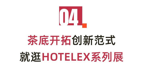 用茶底做IP，淘出30万吨商业黄金！揭秘这些现制饮品品牌的吸金秘籍