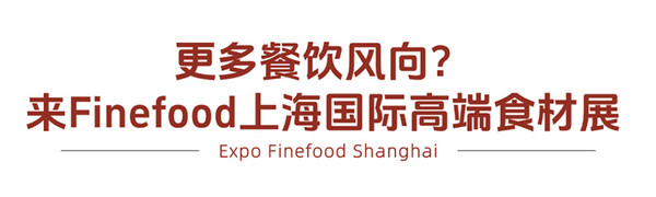 官媒频频发声、6部门明确!聊聊预制菜的“万亿”与“万议”