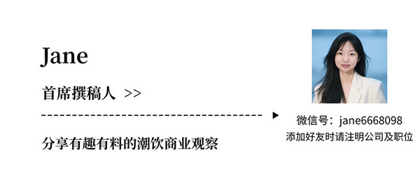 扎堆上市!喜茶、梧桐姥姥等都在推,这个今年最爆单品又要开新店了!