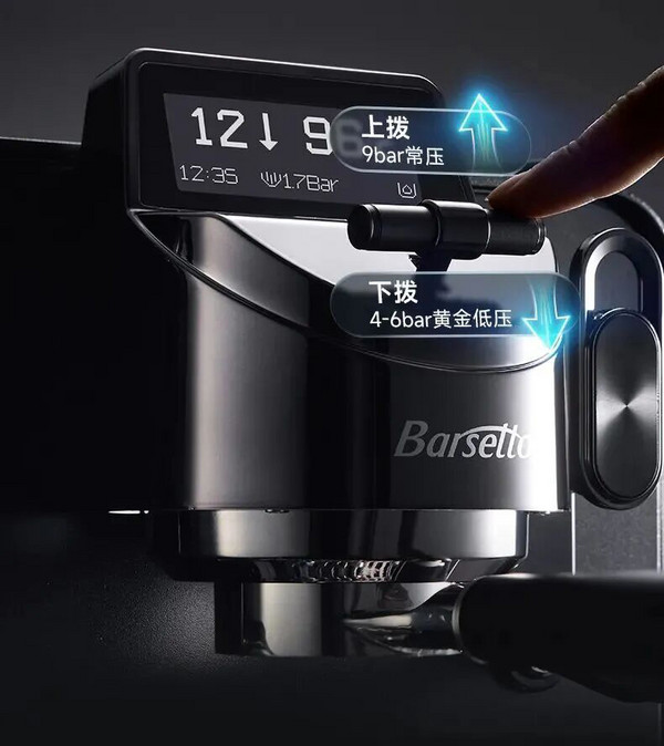 上新 | 百胜图双锅炉变压商用半自动咖啡机