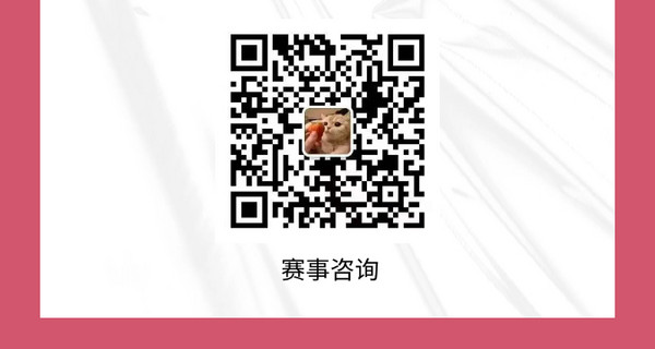 评委阵容公布：2026世界潮饮大赛遵义分区赛！