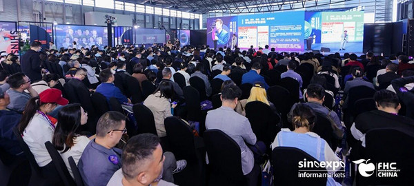 全球食尚,汇聚上海:FHC搭建环球食饮贸易的“超级接口”