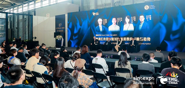 全球食尚,汇聚上海:FHC搭建环球食饮贸易的“超级接口”