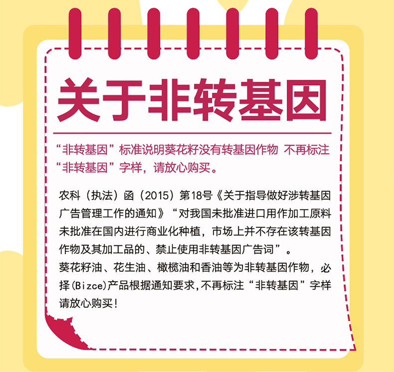 土耳其葵花籽油