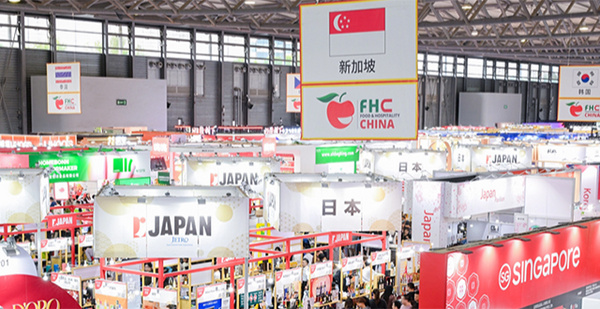 全球食尚，汇聚上海：FHC搭建环球食饮贸易的“超级接口”