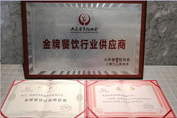 官宣！2025全球智能餐食机器人生态主题展即将启幕：六大品牌齐聚，共探餐食科技新未来