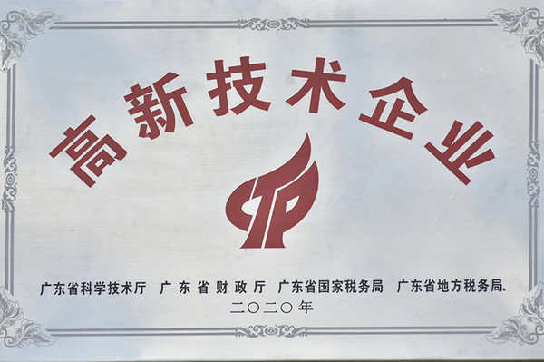 官宣！2025全球智能餐食机器人生态主题展即将启幕：六大品牌齐聚，共探餐食科技新未来