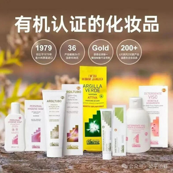 活動(dòng) | 生態(tài)農(nóng)業(yè)，聚焦臻品：2025FHC&公平田野市集優(yōu)秀品牌亮相