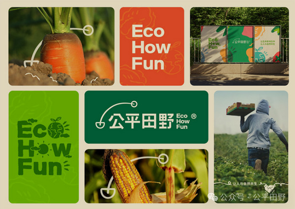 活動(dòng) | 生態(tài)農(nóng)業(yè)，聚焦臻品：2025FHC&公平田野市集優(yōu)秀品牌亮相