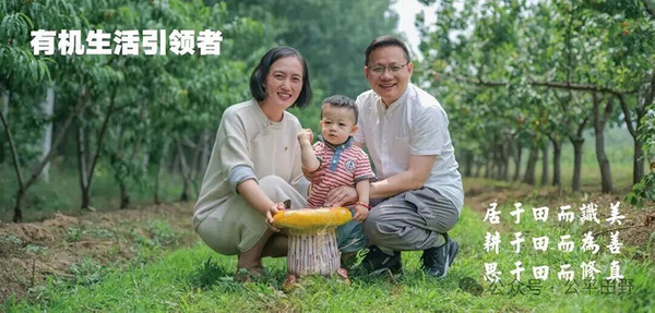 活動(dòng) | 生態(tài)農(nóng)業(yè)，聚焦臻品：2025FHC&公平田野市集優(yōu)秀品牌亮相