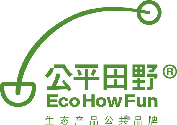 活動(dòng) | 生態(tài)農(nóng)業(yè)，聚焦臻品：2025FHC&公平田野市集優(yōu)秀品牌亮相