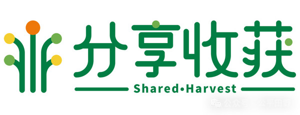 活動(dòng) | 生態(tài)農(nóng)業(yè)，聚焦臻品：2025FHC&公平田野市集優(yōu)秀品牌亮相