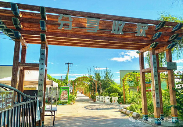 活動(dòng) | 生態(tài)農(nóng)業(yè)，聚焦臻品：2025FHC&公平田野市集優(yōu)秀品牌亮相