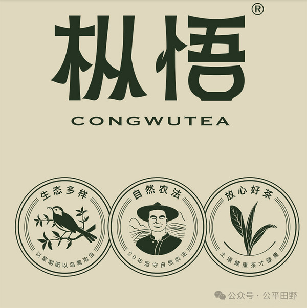 活動(dòng) | 生態(tài)農(nóng)業(yè)，聚焦臻品：2025FHC&公平田野市集優(yōu)秀品牌亮相