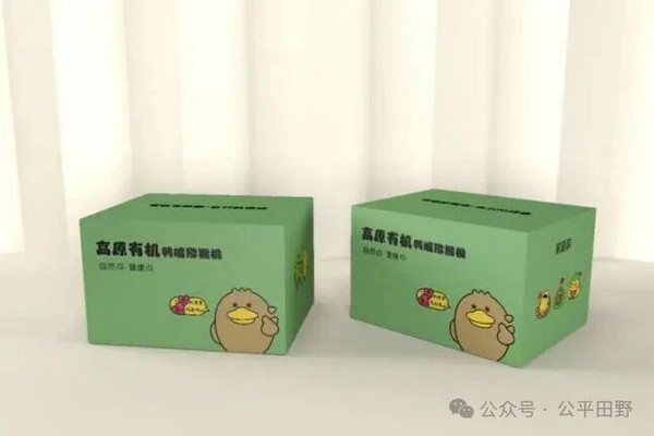 活動(dòng) | 生態(tài)農(nóng)業(yè)，聚焦臻品：2025FHC&公平田野市集優(yōu)秀品牌亮相