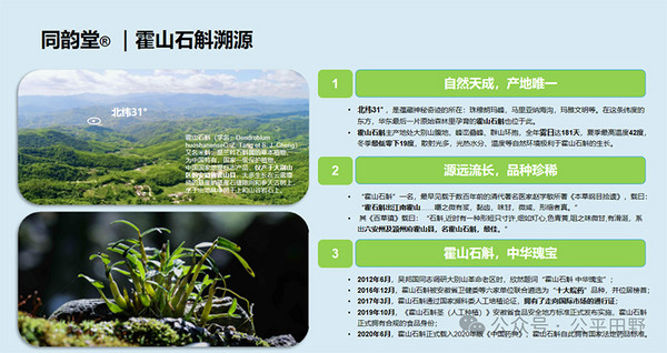 活動(dòng) | 生態(tài)農(nóng)業(yè)，聚焦臻品：2025FHC&公平田野市集優(yōu)秀品牌亮相