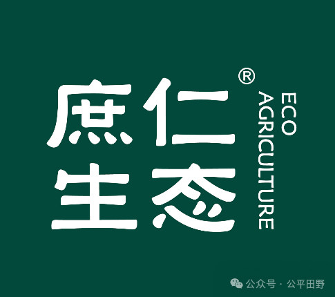 活動(dòng) | 生態(tài)農(nóng)業(yè)，聚焦臻品：2025FHC&公平田野市集優(yōu)秀品牌亮相