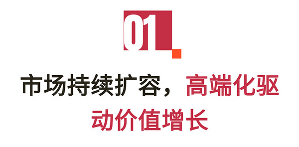 今年的冰淇淋还能怎么玩？健康主义当道，万物皆可跨界，场景体验正当时！