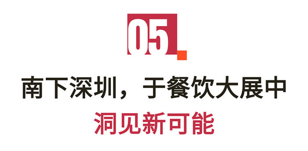 今年的冰淇淋还能怎么玩？健康主义当道，万物皆可跨界，场景体验正当时！