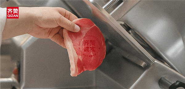 FHC展商聚焦：齐赞——以安心肉制品，赴一场品质商机之约