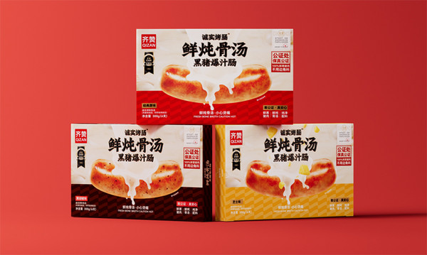 FHC展商聚焦：齐赞——以安心肉制品，赴一场品质商机之约