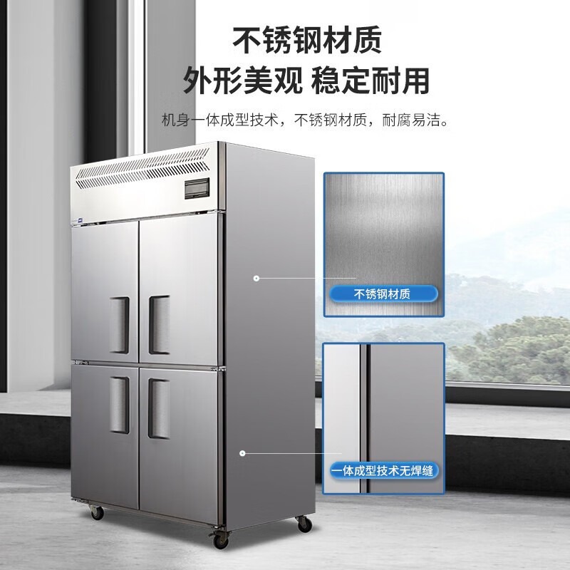 立式12风冷冰箱