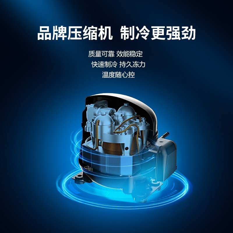 立式12风冷冰箱