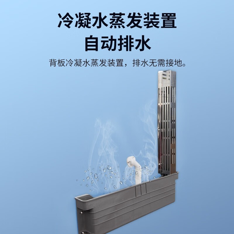 立式12风冷冰箱