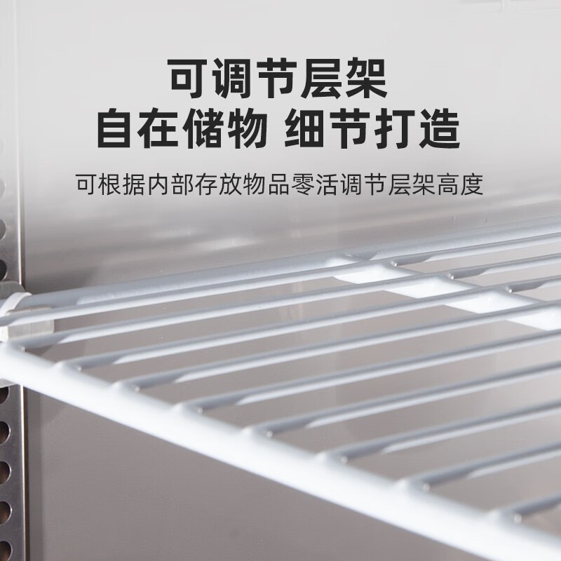 平面冷柜工作台