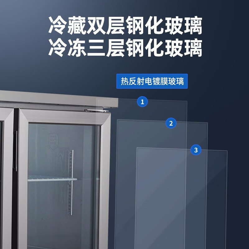 平面冷柜工作台