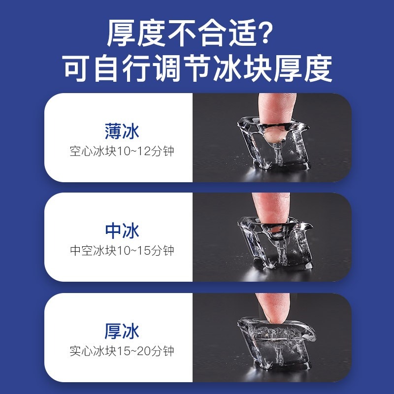 CL-350P/R350方冰机