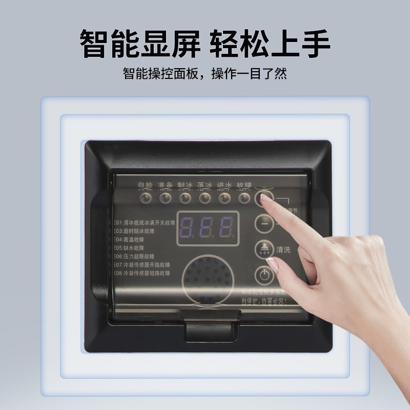 CL-350P/R350方冰机