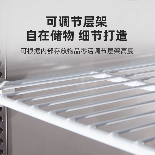 平面冷柜工作台