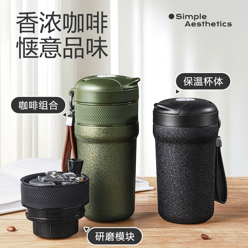 研磨手冲一体咖啡器