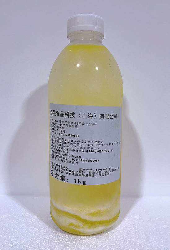 速冻青芒果汁