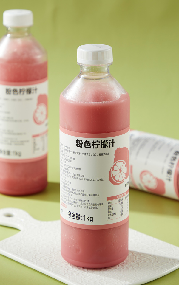 粉色柠檬汁