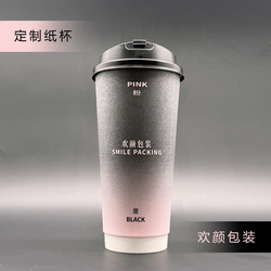 定制纸杯