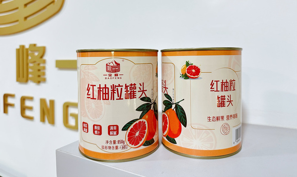 白柚粒罐头/红柚果粒酱