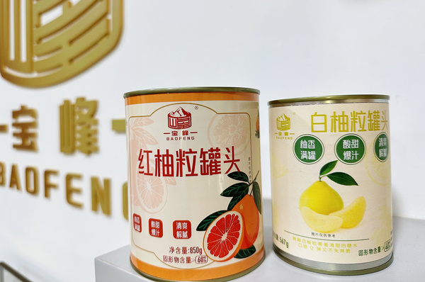 白柚粒罐头/红柚果粒酱