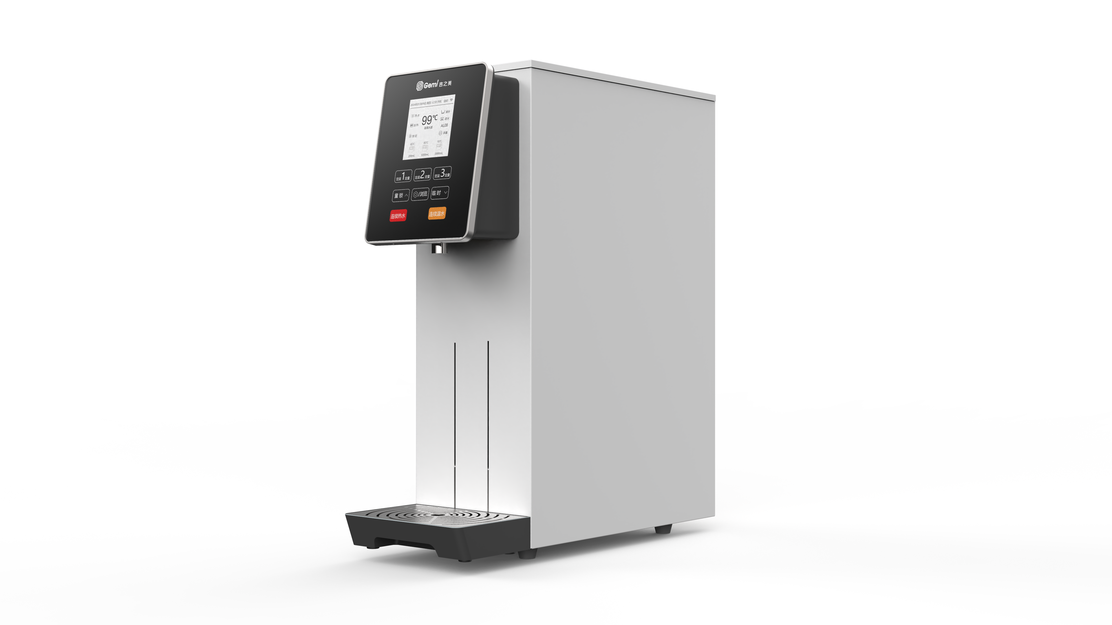 定温定量吧台机