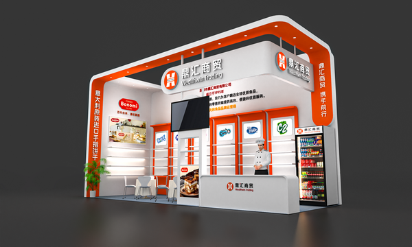 深圳市鼎汇商贸有限公司