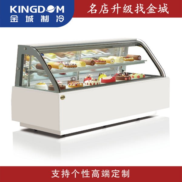 第五代圆弧蛋糕柜