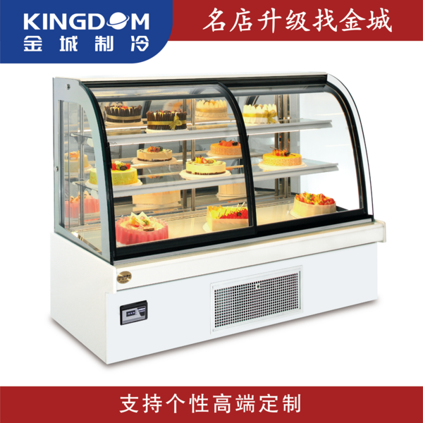 三层圆弧前移门蛋糕柜