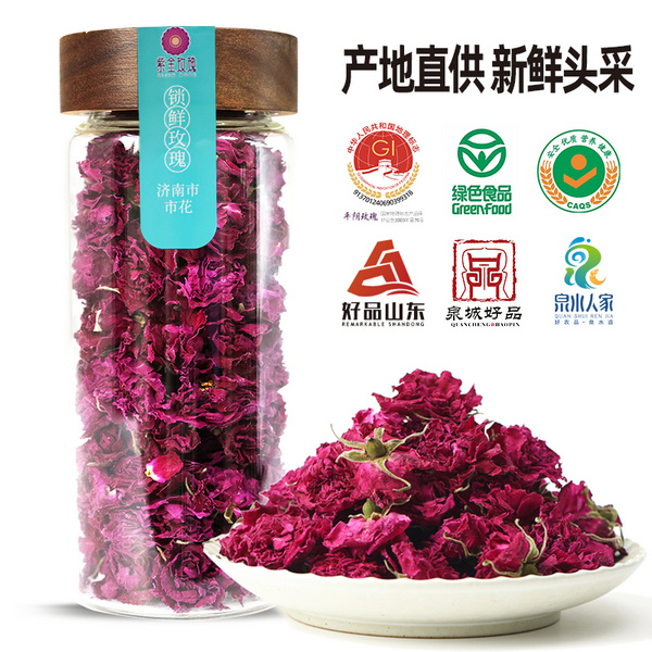 平阴玫瑰花冠茶