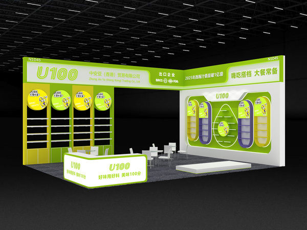 中安亚（北京）科技有限公司