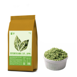 代可可脂巧克力脆粒